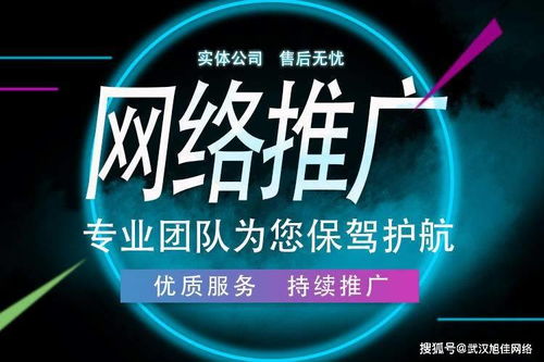 互聯網的營銷方式 網絡營銷