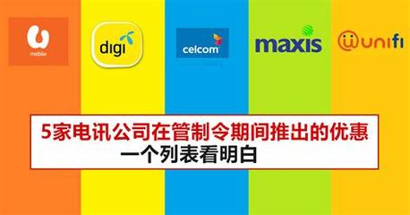 訥河推廣網站好加盟