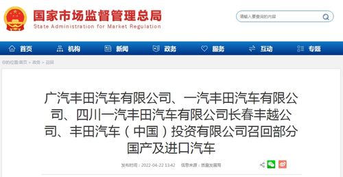 召回 涵蓋多種車型