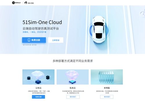 51sim one cloud內(nèi)測上線,首批200個名額免費開放試用
