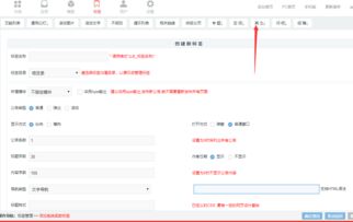 領先建站CMS 如何便捷查看所有網站公告，聚焦產品研發，服務長春及全國網站建設